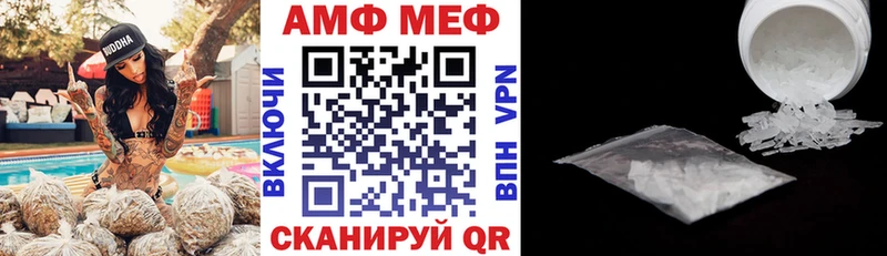 даркнет сайт  Хотьково  Amphetamine VHQ 