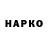 A-PVP мука Safina Yarashela