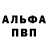 ГАШ хэш Artur Krushini