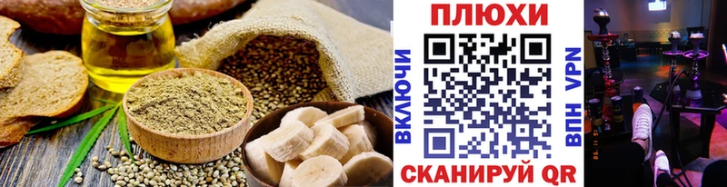 Cannafood марихуана  где продают наркотики  Хотьково 