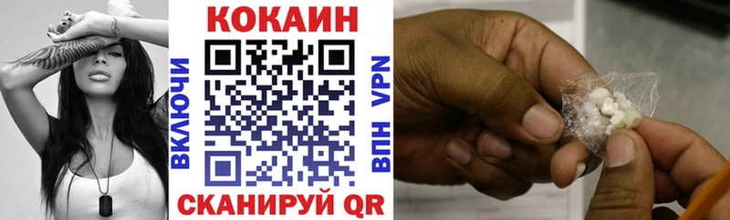Cocaine Перу Хотьково