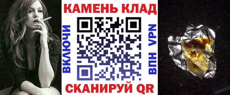Гашиш ice o lator  где можно купить наркотик  Хотьково 