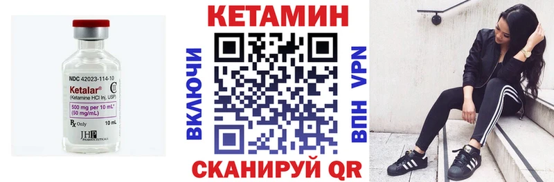 КЕТАМИН ketamine  дарнет шоп  OMG зеркало  Хотьково 