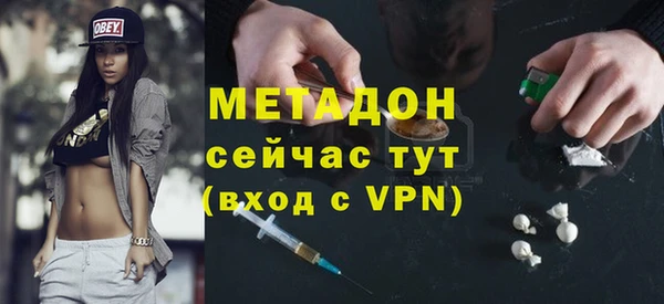 COCAINE Мегион