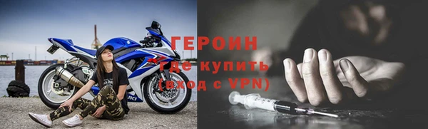 COCAINE Мегион