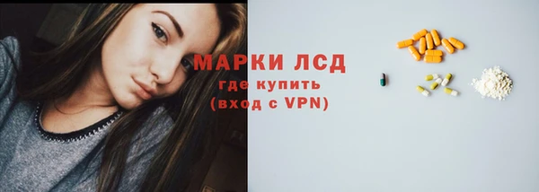 герыч Ачинск