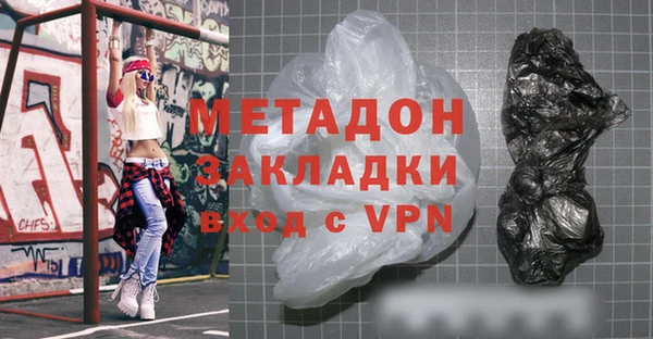 COCAINE Мегион