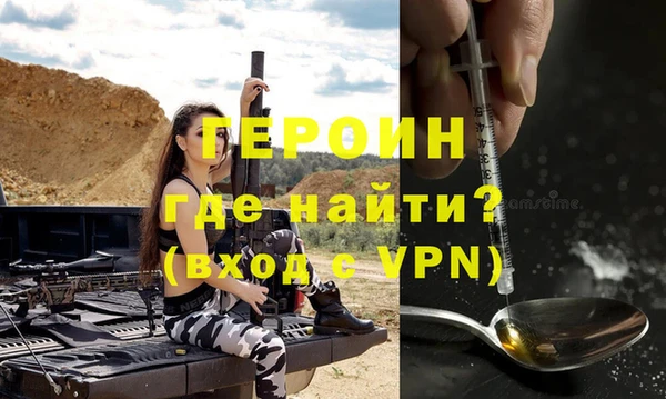 прущие грибы Медногорск