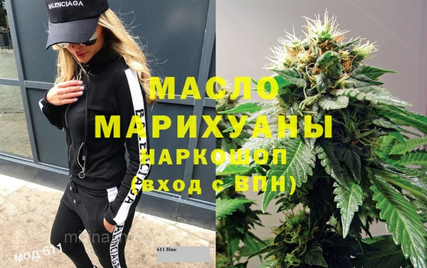 COCAINE Мегион