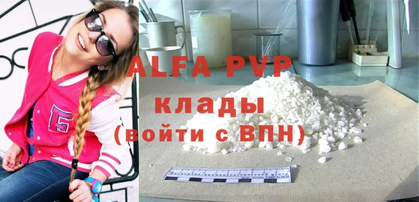 COCAINE Мегион
