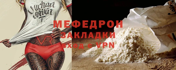 COCAINE Мегион