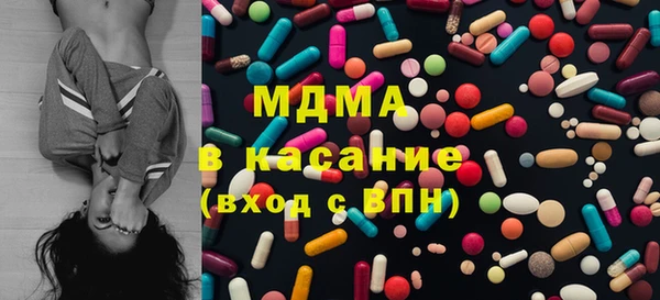 экстази Медвежьегорск