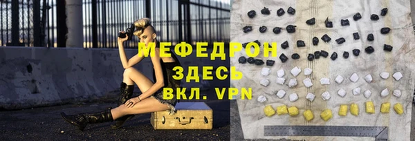 COCAINE Мегион