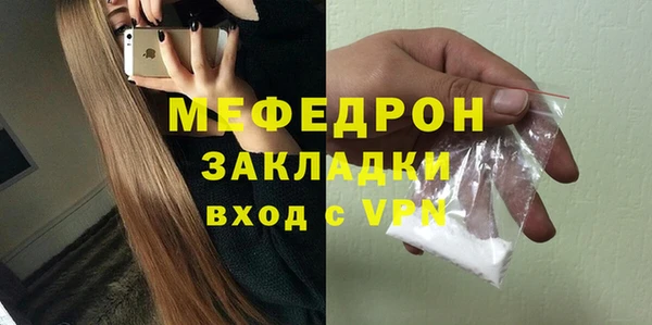 прущие грибы Медногорск