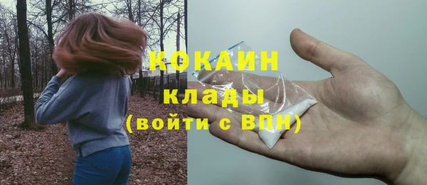 COCAINE Мегион