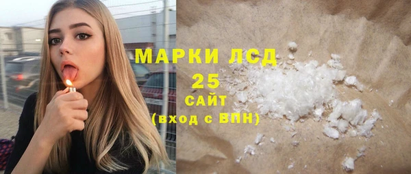 COCAINE Мегион