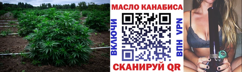 ТГК гашишное масло Хотьково