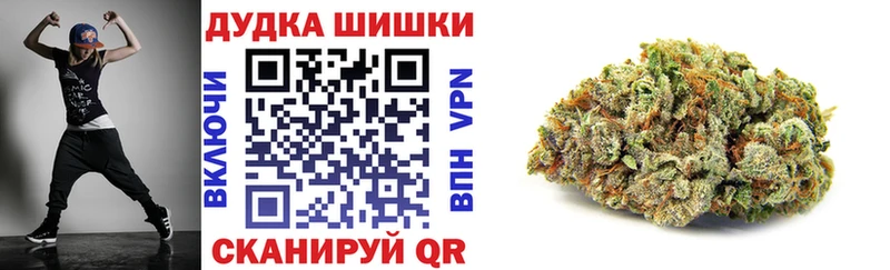 Марихуана SATIVA & INDICA кракен вход Хотьково